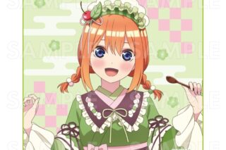 五等分の花嫁* 和パフェドレスver. ミニタオル【中野四葉】
 
2025年09月下旬発売
で取扱中 (アニメイト)