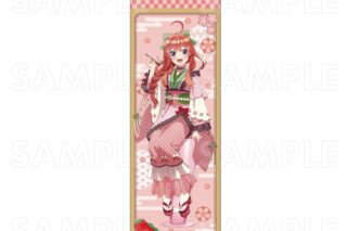 五等分の花嫁* 和パフェドレスver. B2半裁タペストリー【中野五月】
 
2025年09月下旬発売
