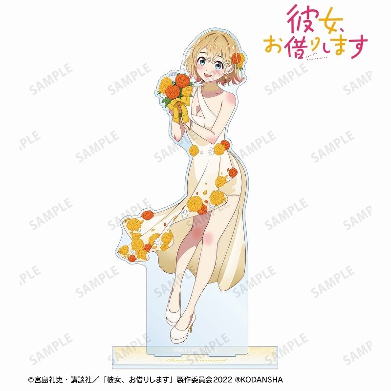 彼女、お借りします (かのかり) 描き下ろしイラスト 七海麻美 花びらドレスver. 特大アクリルスタンド
 
2023年8月7日発売
 アニメイトで取扱中
