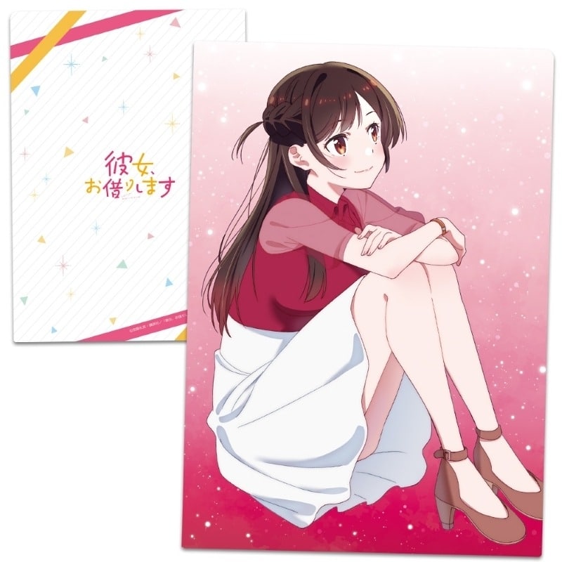 彼女、お借りします (かのかり) クリアファイル 水原千鶴 私服ver.
 
2025年05月下旬発売