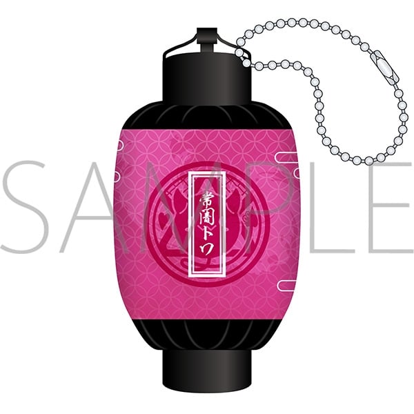 ホロライブ 提灯キーホルダー/墨彩の宴ver.　常闇トワ
 
2025年8月1日発売
で取扱中