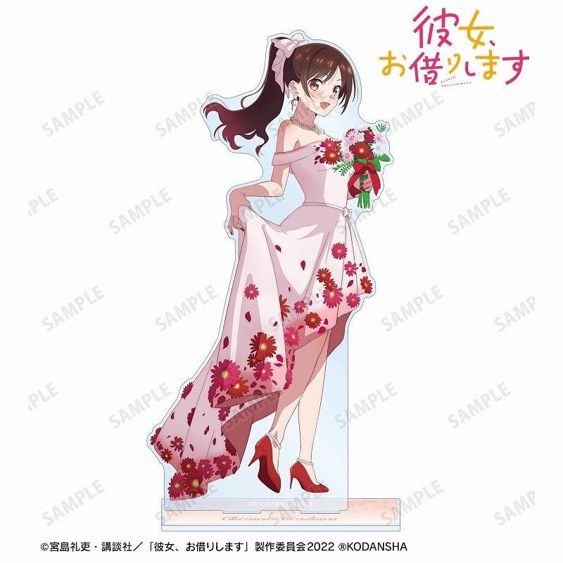 彼女、お借りします (かのかり) 描き下ろしイラスト 水原千鶴 花びらドレスver. 特大アクリルスタンド
 
2023年8月7日発売
 アニメイトで取扱中