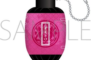 ホロライブ 提灯キーホルダー/墨彩の宴ver.　常闇トワ
 
2025年8月1日発売