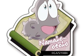 YAIBA (ヤイバ) ステッカー ナマコ男
 
2025年07月中旬発売
で取扱中 (アニメイト)