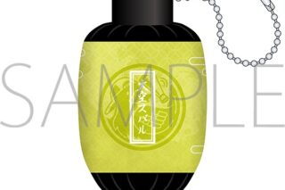 ホロライブ 提灯キーホルダー/墨彩の宴ver.　大空スバル
 
2025年8月1日発売
で取扱中