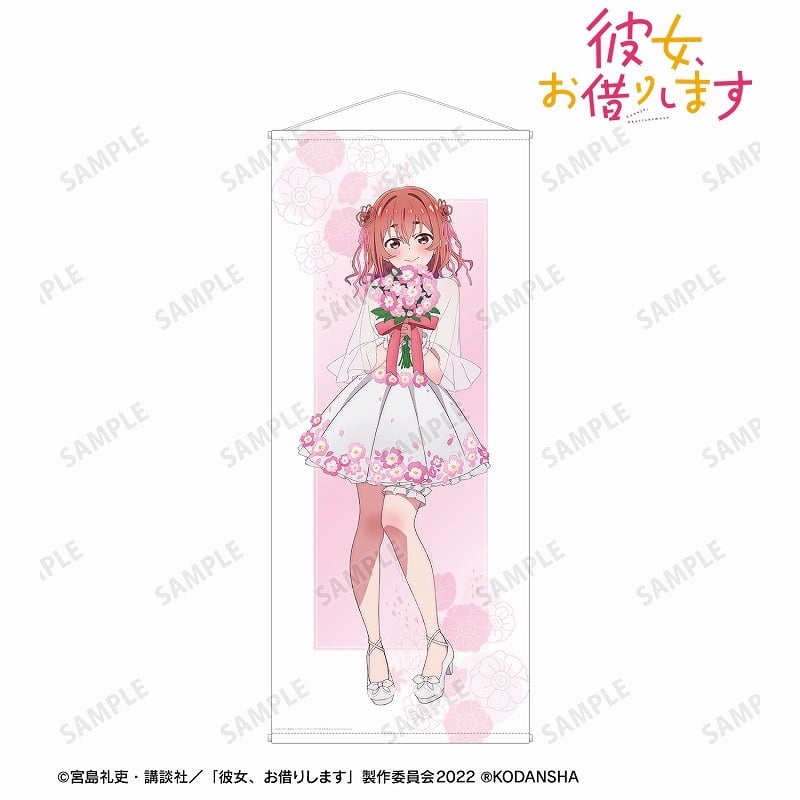 彼女、お借りします (かのかり) 描き下ろしイラスト 桜沢 墨 花びらドレスver. 等身大タペストリー
 
2023年8月7日発売
 アニメイトで取扱中