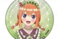 五等分の花嫁* 和パフェドレスver. 76mmグリッター缶バッジ【中野四葉】
 
2025年09月下旬発売
で取扱中 (アニメイト)