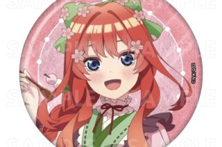 五等分の花嫁* 和パフェドレスver. 76mmグリッター缶バッジ【中野五月】
 
2025年09月下旬発売