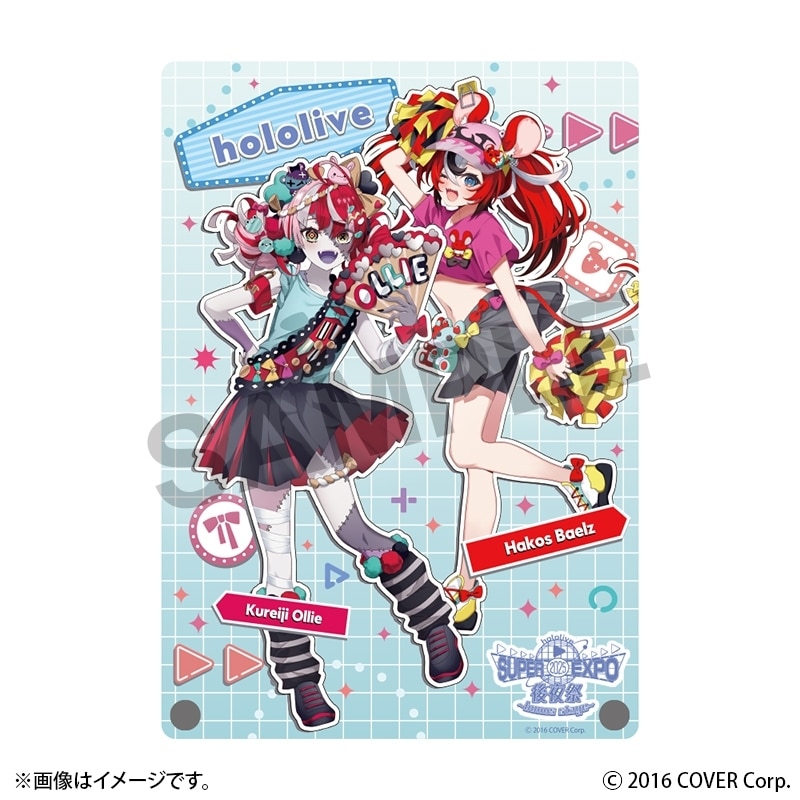 ホロライブ hololive SUPER EXPO 2025 後夜祭 ~bonus stage~ A5アクリルパネル クレイジー・オリー&ハコス・ベールズ
 
2025年10月上旬発売
で取扱中