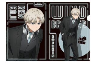 ウィンドブレイカー (ウィンブレ) クリアファイル スーツver 梶 蓮
 
2025年10月中旬発売