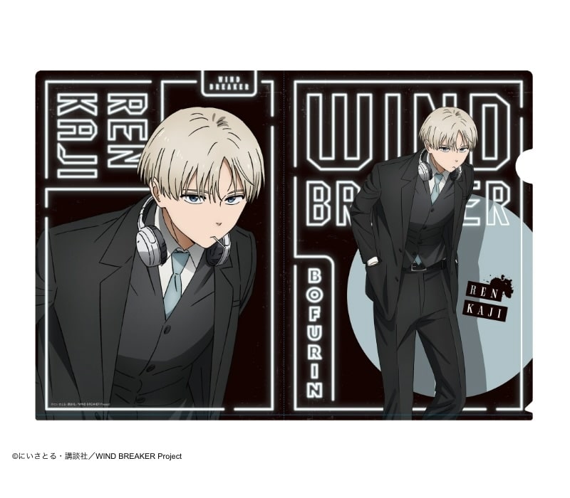 ウィンドブレイカー (ウィンブレ) クリアファイル スーツver 梶 蓮
 
2025年10月中旬発売