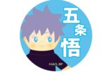呪術廻戦 コスチュームキューピー 缶バッジ 五条悟
 
2025年09月下旬発売
で取扱中