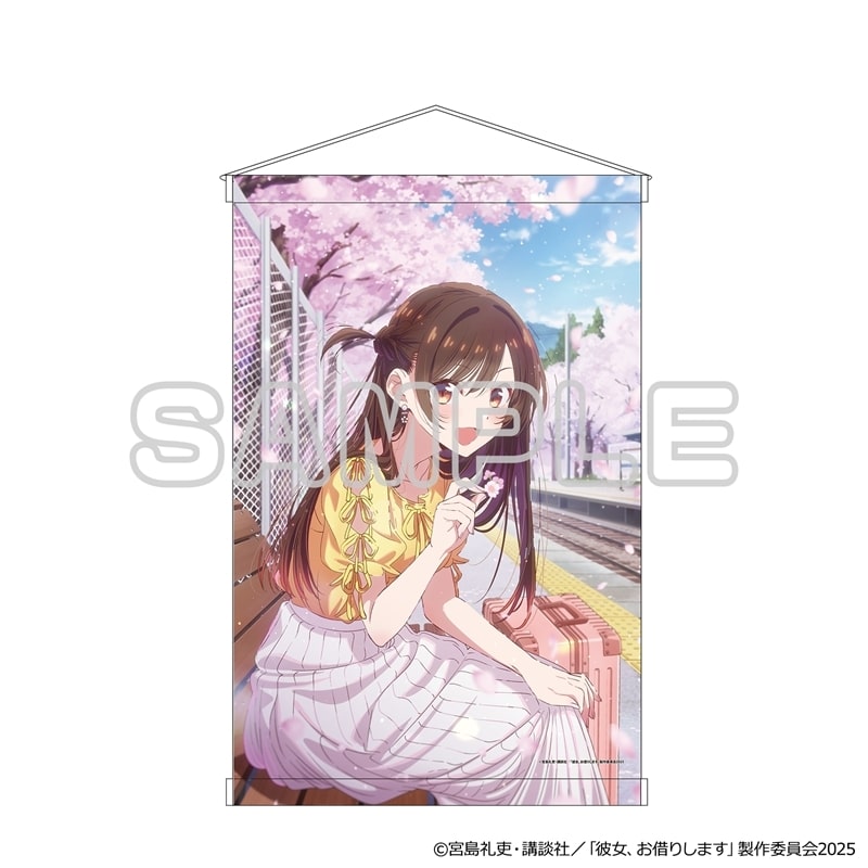 彼女、お借りします (かのかり) B2タペストリー(第4期・千鶴)
 
2025年04月発売