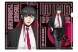 ウィンドブレイカー (ウィンブレ) クリアファイル スーツver 椿野 佑
 
2025年10月中旬発売