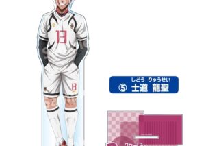 ブルーロック ビッグアクリルスタンド士道龍聖
 
2025年03月発売
で取扱中