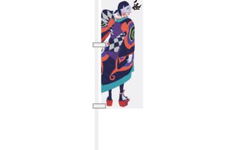 劇場版モノノ怪 ミニのぼり 薬売り 
2025年08月発売