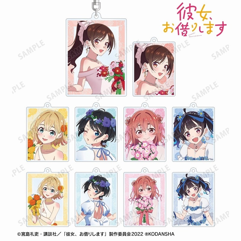 彼女、お借りします (かのかり) 描き下ろしイラスト 花びらドレスver. トレーディングアクリルキーホルダー
 
2023年8月7日発売
 アニメイトで取扱中