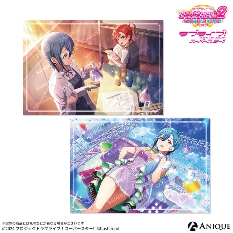 ラブライブ!スクールアイドルフェスティバル2 若菜四季 ポストカード2枚セット
 
2025年11月下旬発売
で取扱中 (アニメイト)