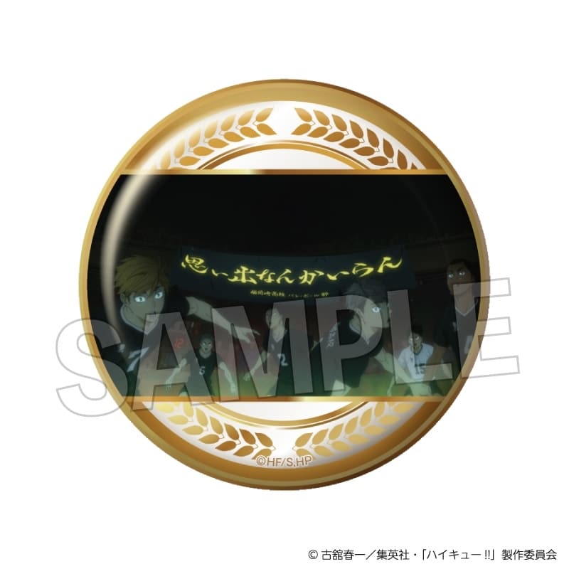 ハイキュー!! 場面写 ギラギラ缶バッジ vol.3 27
 アニメイトで
2025年10月発売