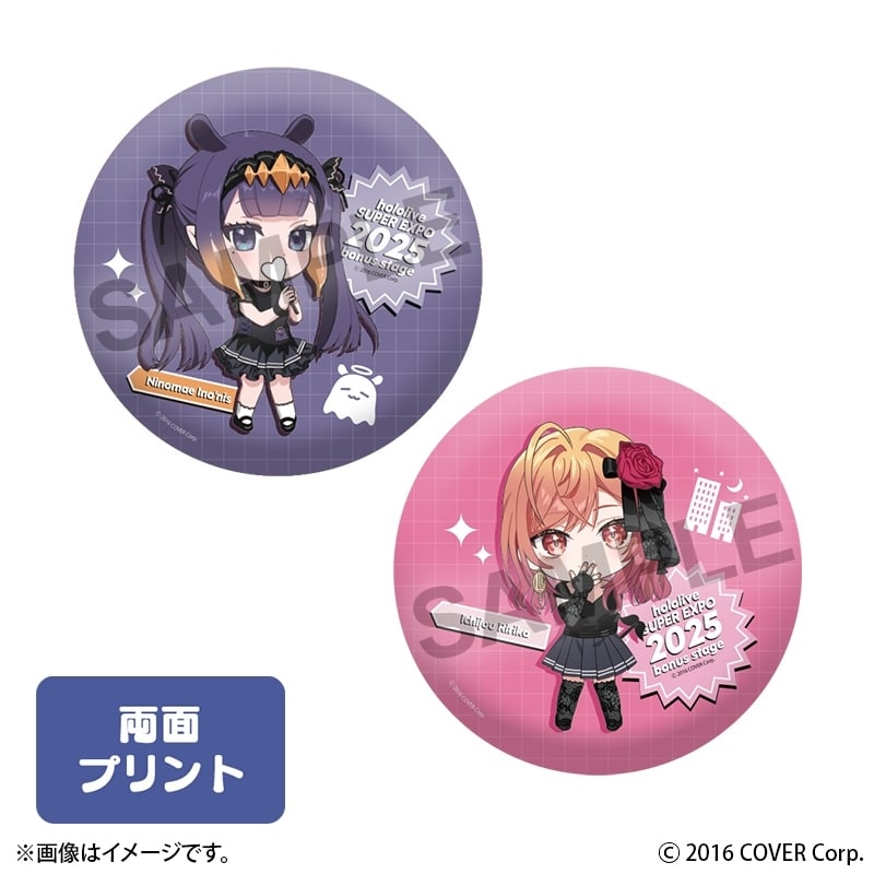 ホロライブ hololive SUPER EXPO 2025 後夜祭 ~bonus stage~ クッション 一伊那尓栖&一条莉々華
 
2025年10月上旬発売
で取扱中