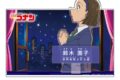 名探偵コナン キャラクター紹介アクリルスタンドVol.7 鈴木園子
 
2025年10月中旬発売