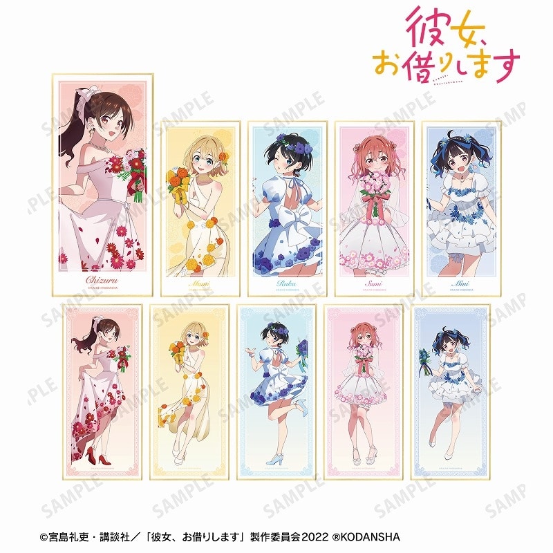 彼女、お借りします (かのかり) 描き下ろしイラスト 花びらドレスver. トレーディングスタンド付き色紙
 
2023年8月7日発売
 アニメイトで取扱中