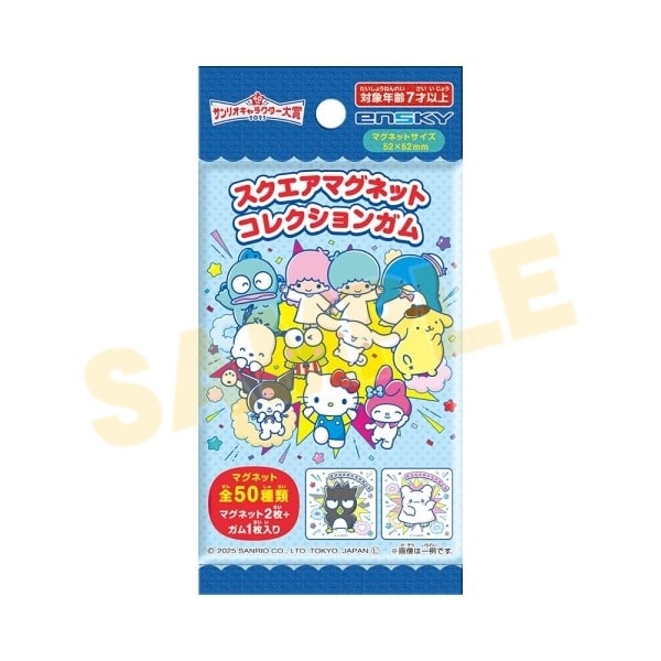 サンリオキャラクターズ スクエアマグネットコレクションガム
 
2025年10月発売