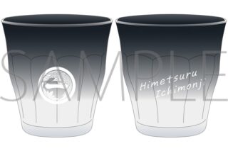 刀剣乱舞ONLINE DURALEXピカルディ/姫鶴一文字
 
2025年3月8日発売