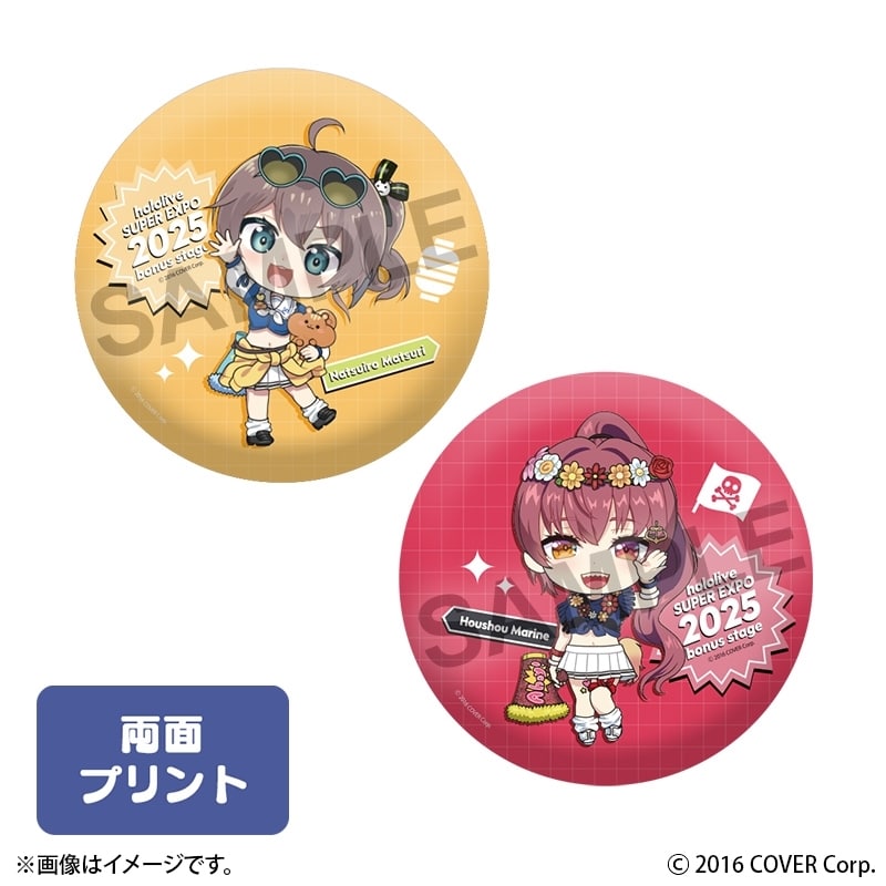 ホロライブ hololive SUPER EXPO 2025 後夜祭 ~bonus stage~ クッション 夏色まつり&宝鐘マリン
 
2025年10月上旬発売
で取扱中