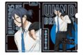 ウィンドブレイカー (ウィンブレ) クリアファイル スーツver 杉下 京太郎
 
2025年10月中旬発売