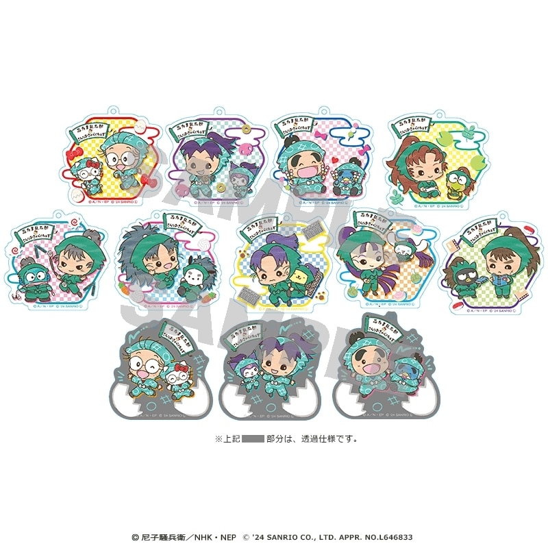 忍たま乱太郎×サンリオキャラクターズ アクリルキーホルダー
 
2025年09月下旬発売