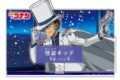 名探偵コナン キャラクター紹介アクリルスタンドVol.7 怪盗キッド
 
2025年10月中旬発売