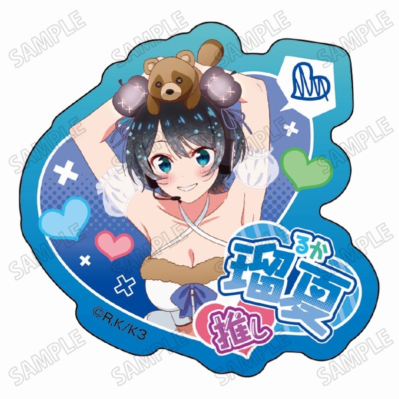 TV彼女、お借りします (かのかり) 描き下ろしアクリルバッジ③更科 瑠夏
 
2025年04月発売
