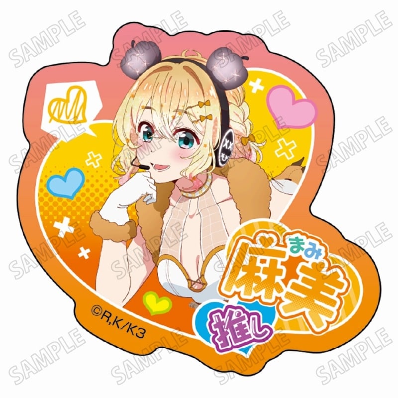 TV彼女、お借りします (かのかり) 描き下ろしアクリルバッジ②七海 麻美
 
2025年04月発売