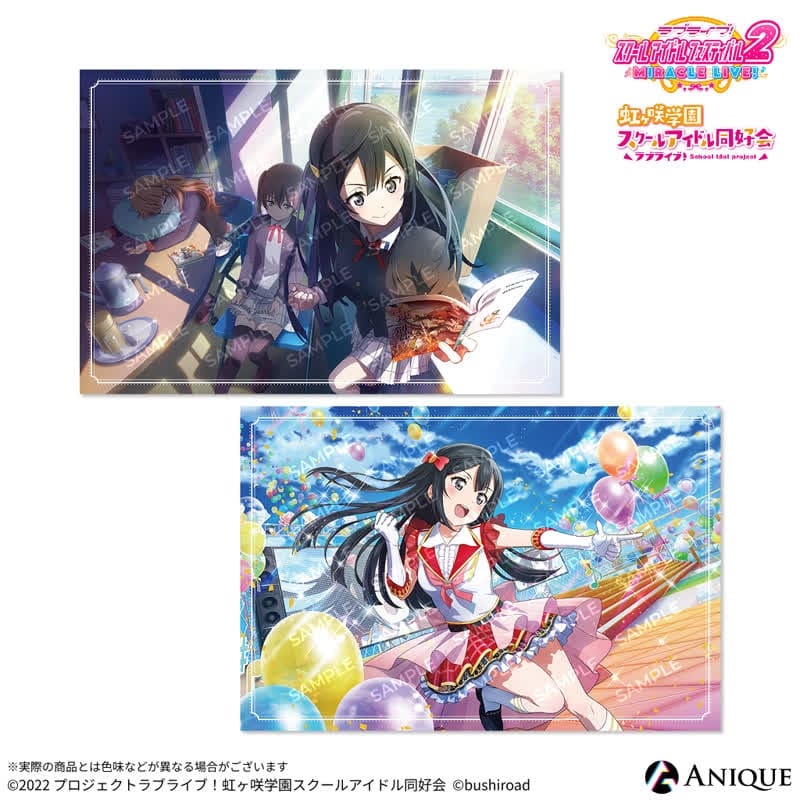 ラブライブ!スクールアイドルフェスティバル2 優木 せつ菜 ポストカード2枚セット
 
2025年11月下旬発売
で取扱中 (アニメイト)