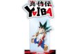 YAIBA (ヤイバ) 鉄 刃 BIGアクリルスタンド ver.B
 
2025年10月27日発売