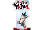 YAIBA (ヤイバ) 鉄 刃 BIGアクリルスタンド ver.B
 
2025年10月27日発売