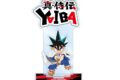 YAIBA (ヤイバ) 鉄 刃 BIGアクリルスタンド ver.A
 
2025年10月27日発売