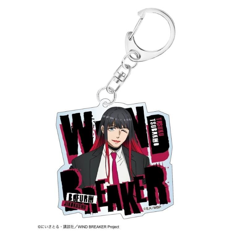 ウィンドブレイカー (ウィンブレ) アクリルキーホルダー スーツver 椿野 佑
 
2025年10月中旬発売