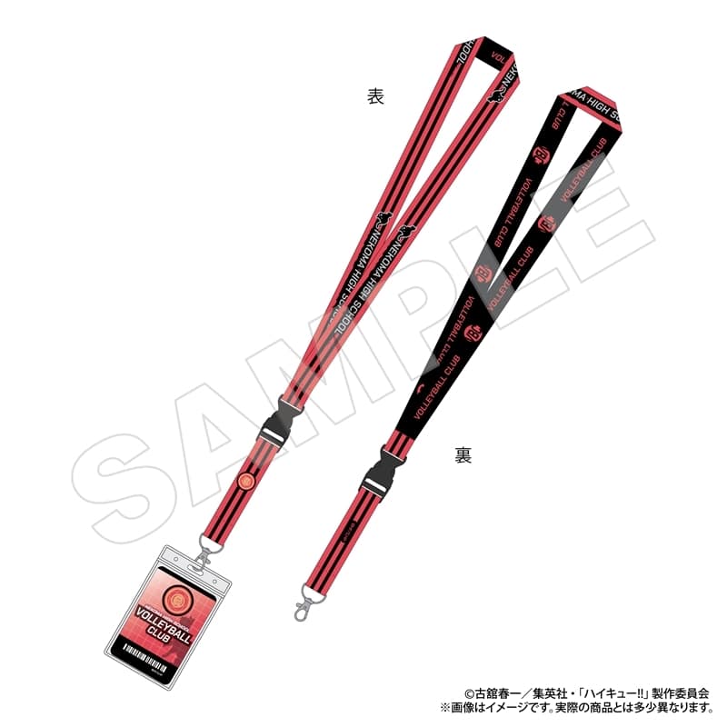 ハイキュー!! カード付ネックストラップ 音駒高校
 
2025年08月下旬発売