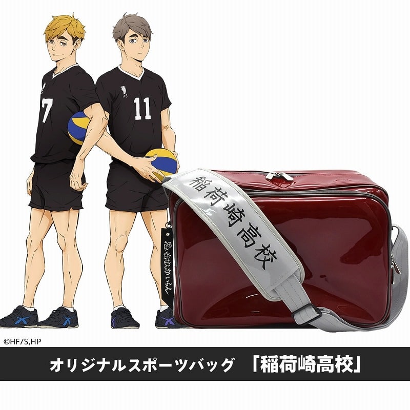 ハイキュー!! オリジナルスポーツバッグ 稲荷崎高校【アクロス】【再販】
 
2025年07月上旬発売