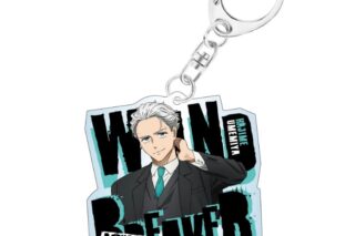 ウィンドブレイカー (ウィンブレ) アクリルキーホルダー スーツver 梅宮 一
 
2025年10月中旬発売