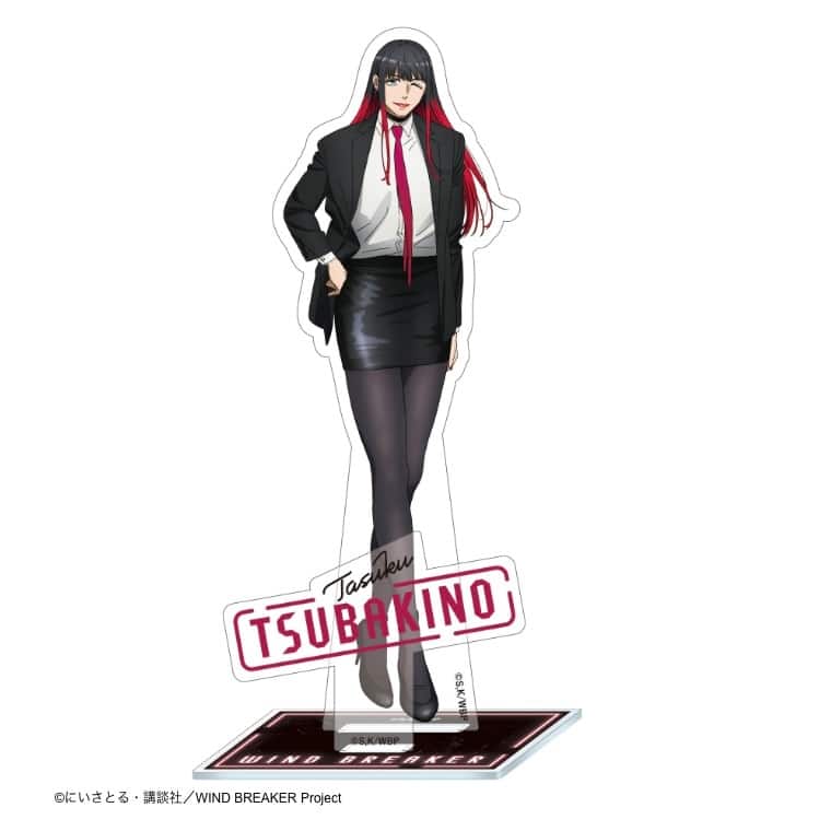 ウィンドブレイカー (ウィンブレ) アクリルスタンド スーツver 椿野 佑
 
2025年10月中旬発売