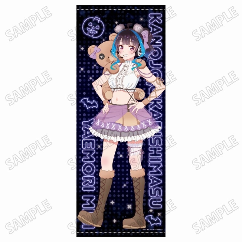TV彼女、お借りします (かのかり) 描き下ろし等身大タペストリー⑤八重森 みに
 
2025年04月発売