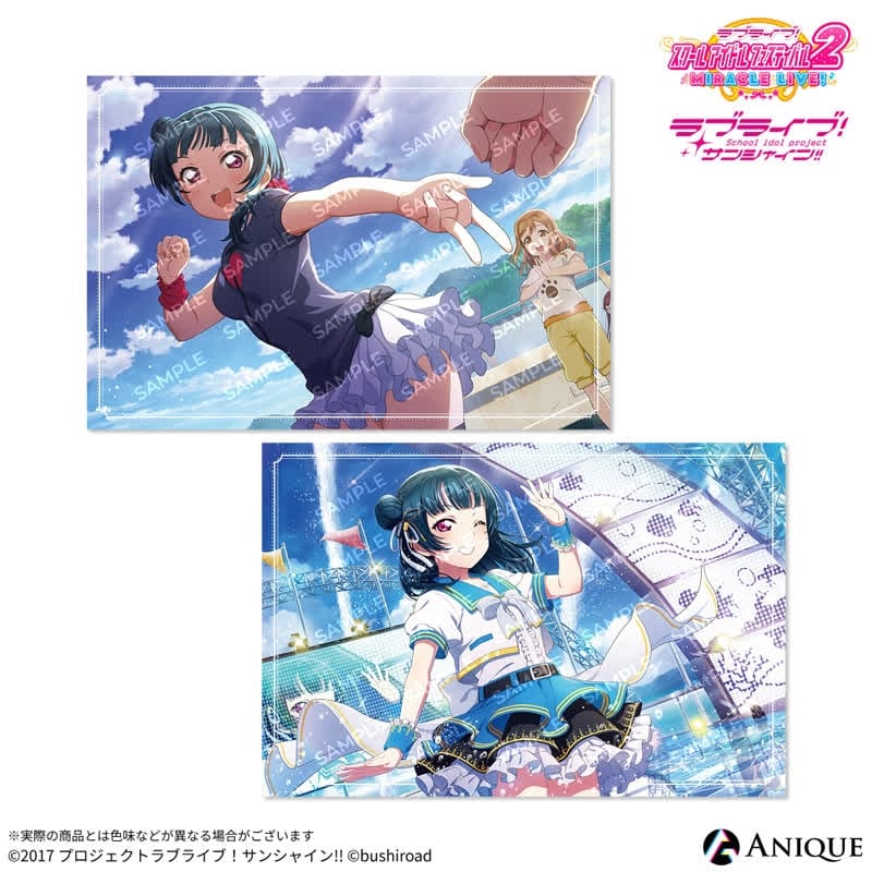 ラブライブ!スクールアイドルフェスティバル2 津島 善子 ポストカード2枚セット
 
2025年11月下旬発売
で取扱中 (アニメイト)