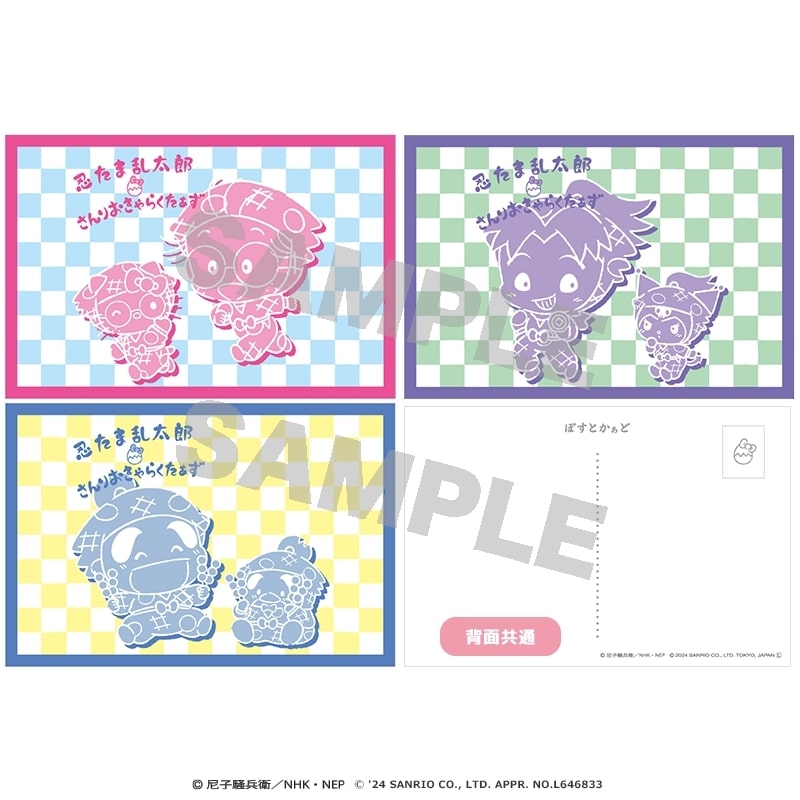 忍たま乱太郎×サンリオキャラクターズ ポストカード 3種セット
 
2025年09月下旬発売