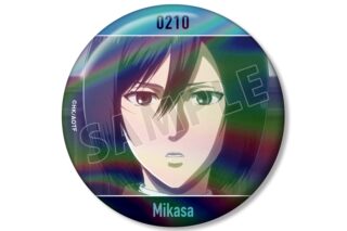 TVアニメ『進撃の巨人』 ミカサ 75mm場面写オーロラ缶バッジ
 
2025年12月7日発売
で取扱中