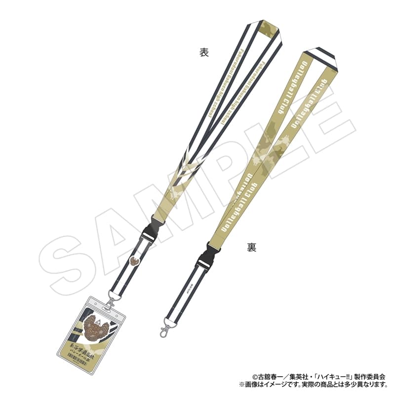 ハイキュー!! カード付ネックストラップ 梟谷学園高校
 
2025年08月下旬発売