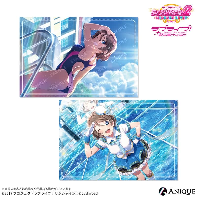 ラブライブ!スクールアイドルフェスティバル2 渡辺 曜 ポストカード2枚セット
 
2025年11月下旬発売
で取扱中 (アニメイト)