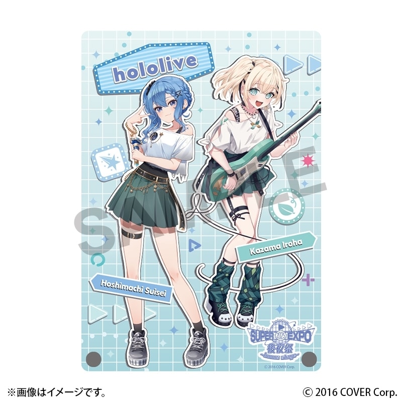 ホロライブ hololive SUPER EXPO 2025 後夜祭 ~bonus stage~ A5アクリルパネル 星街すいせい&風真いろは
 
2025年10月上旬発売